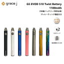 ヴェポライザー Grace J G5 EVOD 510 Twist Battery 1100mAh 大容量バッテリー プレヒーティング機能 特別仕様 ツイスト ...