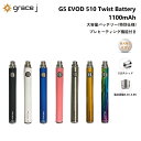 ヴェポライザー Grace J G5 EVOD 510 Twist Battery 1100mAh 大容量バッテリー プレヒーティング機能 特別仕様 ツイスト バッテリー ペンタイプ ペン型バッテリー 510規格 510スレッド VAPE CBD CBDワックス CBDリキッド CBDカートリッジ CBN CBNリキッド CBNカートリッジ CBDヴェポライザー 510ヴェポライザー 510バッテリー 電子タバコ 電子たばこ 電子VAPE ベイプ ベポライザー ワックス用 リキッド用 CBDリキッド専用ヴェポライザー ペン型 ヴェポライザー 【特別仕様】 Grace J G5 ツイストバッテリーは、1100mAhの大容量バッテリーを搭載し、7種類のカラーをラインナップした『特別仕様』の ペン型バッテリー です。電圧調整は、下部のダイヤルを回して3.3V-4.8Vまでお好きな電圧に細かく調整できます。Twist 1100vv は最大電圧が4.8Vとなっていますので、4.2Vの製品が多い中、少し強めの電圧で vaping がお楽しみいただけます。プレヒーティング機能を搭載していますので、使用前にコイルを最適な温度に温めることができます。シンプル操作で使い方も簡単、幅広い510規格のアトマイザーに対応していて互換性も抜群！「VAPEリキッド」や「CBD製品」に最適なバッテリーです。【製品詳細】・カラー : 7種類・規格 : 510スレッド・サイズ : 14×125.4mm・重量 : 39g・電圧 : 3.3-4.2v・バッテリー容量 : 1100mAh【搭載機能】・ツイスト電圧調整・プレヒート機能【オリジナルセット内容】・Twistバッテリー・USB充電アダプター・当店オリジナル日本語説明書付き 人気のペン型で大容量バッテリー シンプルな操作方法 細かな電圧調整が可能 15時までのご注文で当日発送致します1