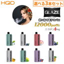 【選べる3本セット】 電子タバコ シーシャ 12000回吸引 電子VAPE 水蒸気タバコ 持ち運びシーシャ ポッド 禁煙パイポ 使い捨て ニコチンゼロ VAPE ベイプ フレーバー リキッド 水タバコ 電子煙草 使い捨てタイプ ニコチン0 タール0 禁煙グッズ 禁煙 HQD GLAZE 8種類フレーバー 使い捨て電子たばこ 電子ベイプ 12000PUFFS 使い捨てシーシャ ポケットシーシャ ミニシーシャ ベイプ本体 本体 POD ニコチンなし リラックス 加熱式タバコ 禁煙サポート 【8種類からお好きなフレーバーを3本お選び下さい】欧米で絶大な支持を得て、大きな市場を持つ電子タバコの大手メーカー『HQD』の本格的な使い捨て電子タバコ『GLAZE』が日本初上陸しました！HQDの革新的な技術でリキッドの消費量を抑え、吸引回数が20％増加するコットン技術を採用している最高クラスのスペックと濃厚な味は、上質なVAPE体験を求める人にとって満足のいく優れた体験を与えてくれるハイエンドな電子タバコです。【セット内容】・Type-Cケーブル×1・日本語使用説明書【詳細】ニコチン / タール：0mgリキッド容量 : 18ml吸引回数：最大12000回（吸う強さによって個人差がありますので回数を保証するものではありません)Coil : デュアル メッシュコイル バッテリー容量 : 600mAh充電タイプ / Type-Cサイズ / 重量: 104×44×21mm / 75.5g原材料 : PG / VG◆8種類のフレーバー◆アイスミントブルーベリーピーチアイスグレープマンゴーレモンミントトリプルベリーパイナップルGLAZEのフレーバーは、定番のシンプルフレーバーを中心に8種類をラインナップ！どのフレーバーもとても美味しく感じる仕上がりになっています。GLAZEは、ミックスされていないフレーバーを好む方にオススメです。【この商品のイチオシポイント】・ニコチン0 タール0 使い切り 使い捨てタイプ・最大12000回使用可能で思いっきり吸える満足感・人間工学に基づく設計で最適なサイズ感と吸いやすさ・高品質で最高クラスのスペック・本格的な味で上質なシーシャ体験を味わえる【使い捨て電子タバコのおすすめポイント】禁煙ストレスを緩和で禁煙目的や節煙目的をサポート！持ち手にフィットするサイズ感！お口の寂しさを解消でたばこの代用品に最適！本格的なシーシャ気分を味わえる！日常ストレス、禁煙ストレスを緩和！ニコチンなし タールなし で健康をサポート！受動喫煙の解放！室内や車内でも臭いやヤニ汚れを気にせず吸えるのでタバコの臭いを気にする必要なし！【当店からのメッセージ】電子タバコのトップブランドである『HQD』の製品が、当店から発売されることになりました。GLAZEは、最高グレードの使い捨て電子タバコになりますので、どのフレーバーも本当に美味しく、HQDでしか作れない濃厚な味となっています。特徴は、HQDの革新的な特許取得済みの技術で、リキッド消費量を20%も抑えるコットン技術を採用しているので、18mlのリキッドは通常の吸引回数が最大9000回程度になりますが、GLAZEは最大12000回まで使用いただける仕様になっています。さらに、使い捨て電子タバコ商品には珍しいLEDディスプレイが付いていて、電池残量やオイル残量まで一目で分かるのでストレスなくシーシャをお楽しみいただける商品です。日本でHQDの商品が購入できるのは、当店だけとなっていますので、ぜひこの機会に『GLAZE』を手に取ってみてください。ー今後もHQDの新しい商品入荷予定ー☆GLAZEについて☆【使い捨てタイプ】リキッドの充填やメンテナンスなどは一切必要無し 使い切ったらそのまま処分【ボタン操作無し】吸引すると自動で電源ONになり、吸引していな時は自動で電源OFF【おいしいフレーバー】極上のフレーバーと濃い煙【健康サポート】ニコチン無し、タール無し、有害物質無し【コンパクトサイズ】吸引回数12000回でも軽量コンパクトサイズで持ち手にフィット【コスパ最高】18mlの大容量リキッドは、タバコ30箱から35箱分に相当する高いコストパフォーマンス☆ニコチン0mg 水蒸気タバコのメリット☆【禁煙目的や節煙目的をサポート】タバコを止めたい、吸う量を減らしたいをサポートし、禁煙ストレスや日常ストレスを緩和してくれます。【受動喫煙からの解放】紙巻タバコの煙は副流煙で本人含め、周りの人も害することがありますが、ニコチンやタールが入っていないので周りに迷惑をかけません。【匂わない 汚れない】電子タバコの吐き出す煙は水蒸気なので、髪や衣服に煙草の嫌な匂いは一切付きません。室内や車内でも臭いやヤニ汚れを気にせず吸えます。【お口の寂しさを解消】タバコを止めたけど何だか口が寂しいと感じている方、口が寂しくてお菓子などをつい食べてしまい悩んでいる方の悩みを解消してくれます。 5