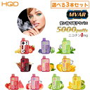 【選べる3本セット】 電子タバコ シーシャ 5000回吸引 電子VAPE 水蒸気タバコ 持ち運びシーシャ ポッド 禁煙パイポ 使い捨て ニコチンゼロ VAPE ...
