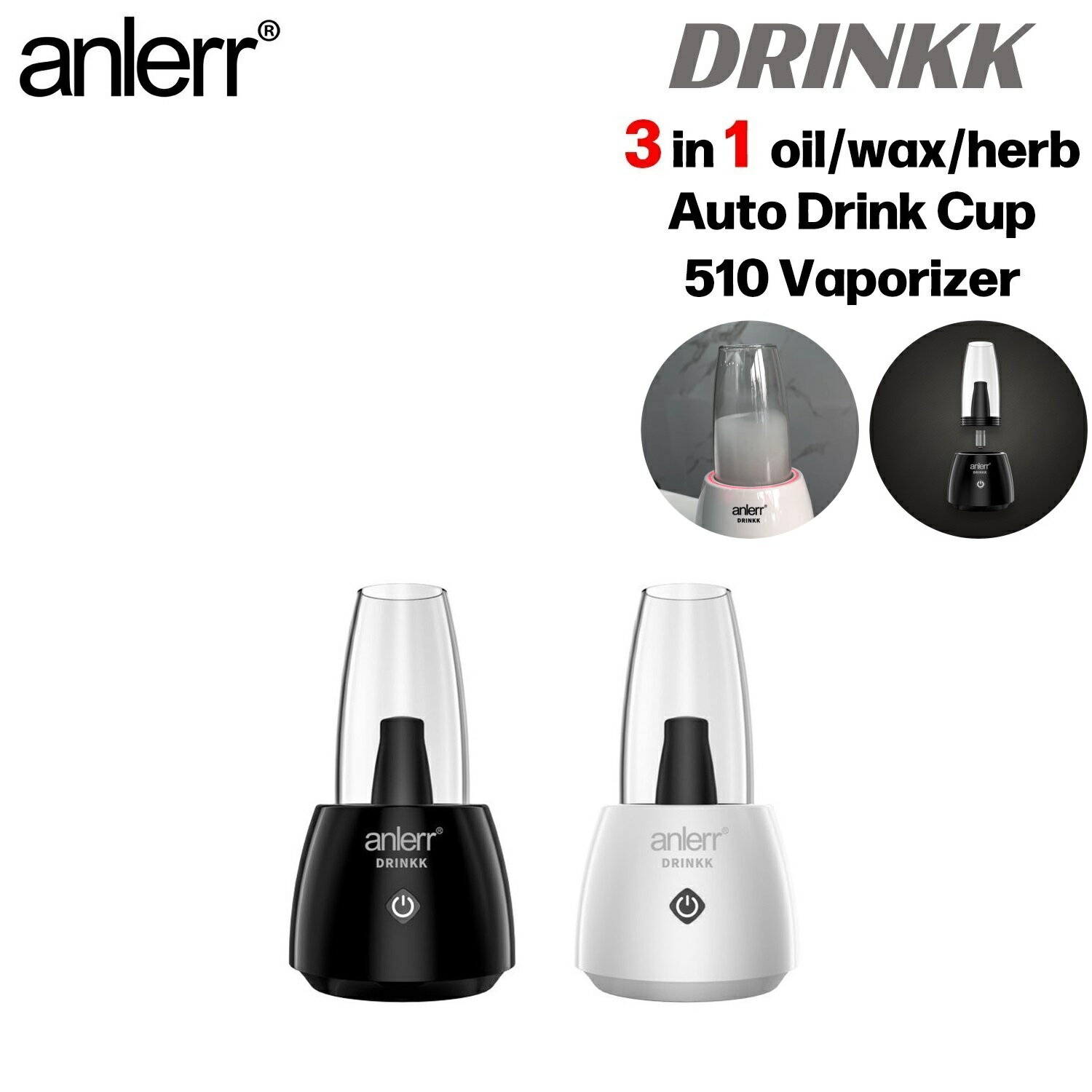 ヴェポライザー anlerr DRINKK 510 Vaporizer 1300mAh スターターキット 3in1仕様 オイル リキッド ワックス ハーブ フラワー CBD CBN CBG DryHerb 葉たばこ 乾燥ハーブ シャグ 電子タバコ 電子VAPE 水蒸気タバコ VAPE ベイプ 510規格 510スレッド 爆煙 日本語説明書付き