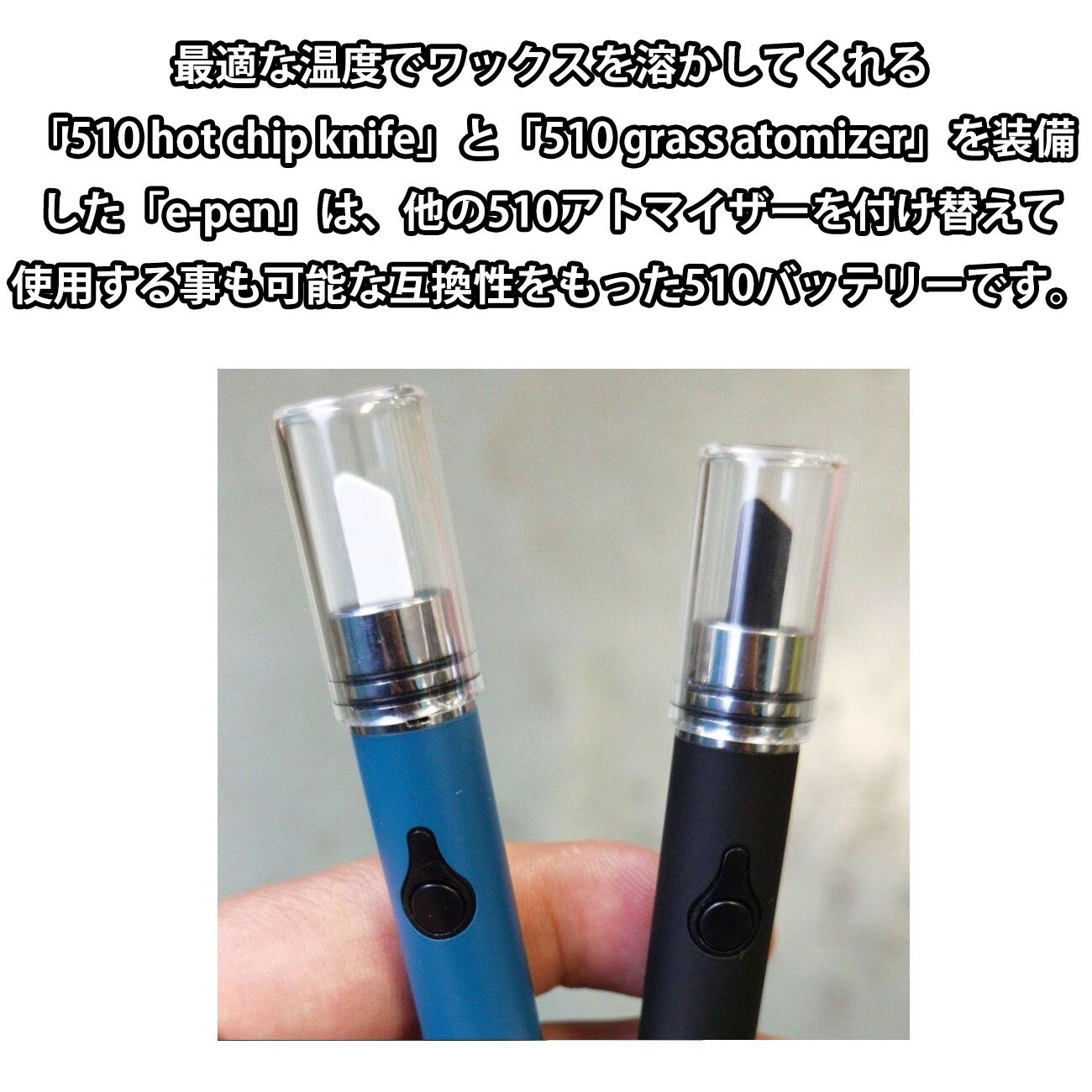 �����ݥ饤���� anlerr E-pen WAX Heating Tool �ڥ� 510 VAPE ��å����� Hot Knife + ���饹���ȥޥ������դ� �ۥåȥʥ��� CBD CBD��å��� CBN CBN��å��� CBG CBG��å��� �ܥ� ���饹�ܥ� ��å����ѥġ��� 2WAY �ޥ�������ݥ饤���� �������������å�