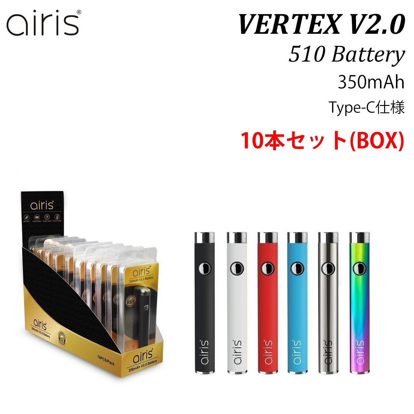 ݥ饤 Airistech VERTEX v2.0 10ܥåȡ ڥ Хåƥ꡼ 510 510å 510 VAPE ٥ CBD CBDå CBDꥭå CBDݥ饤 CBN CBNꥭå CBDȥå CBG CBGꥭå ꥭå ꥭåѥݥ饤 ܸդ