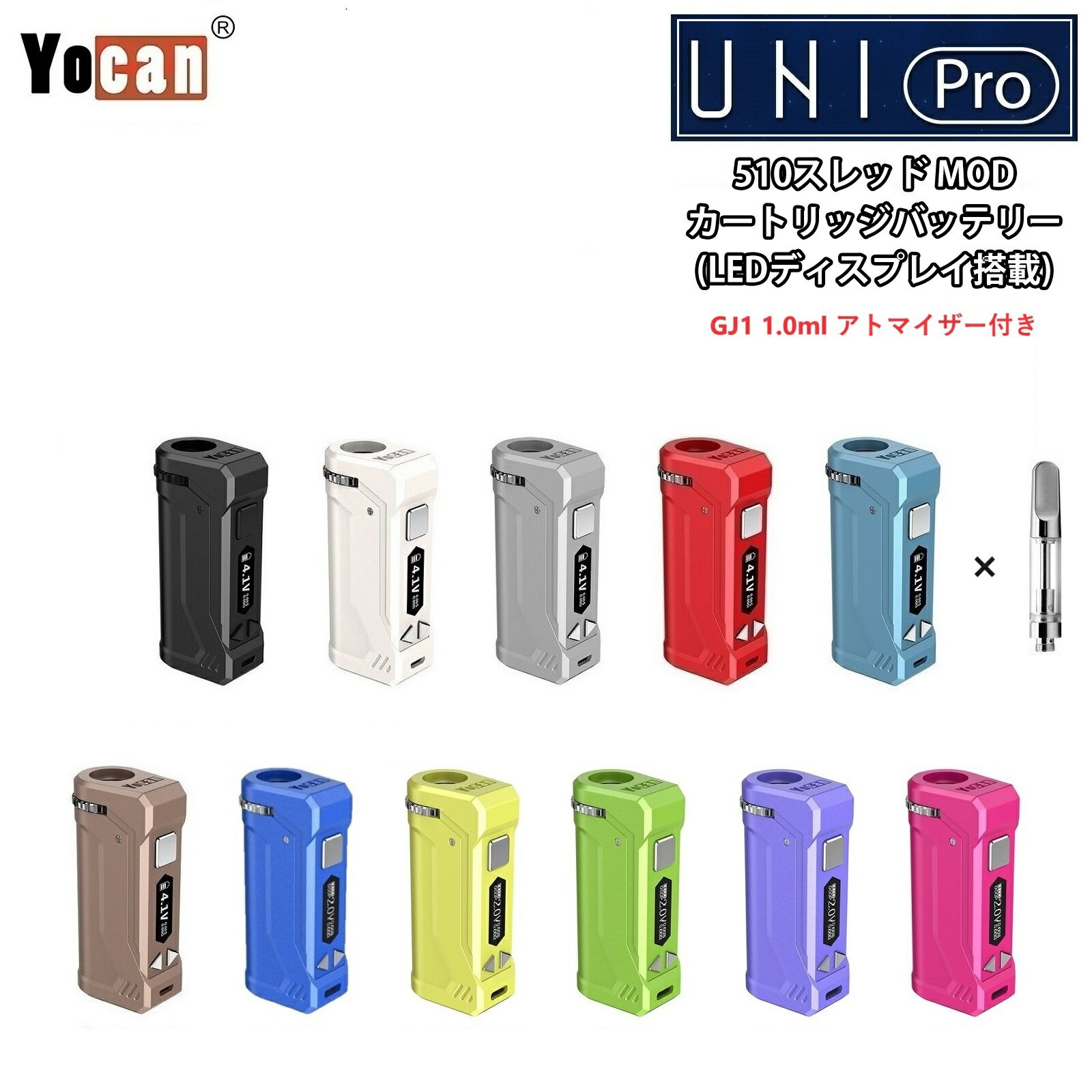 ݥ饤 Yocan UNI Pro cartridge Battery BOX MOD 650mAh ڥȥޥդ ꥭåѡۥ衼 ˥ץ 510 ȥåХåƥ꡼ ܥå å VAPE CBD CBN CBDå CBDꥭå CBDȥå å ܸդ