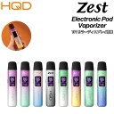 ヴェポライザー HQD ZEST Vaporizer 1000mAh 0.4Ω/0.8Ω POD付き 電子タバコ 電子ポッド POD型 リキッド用 Batter...