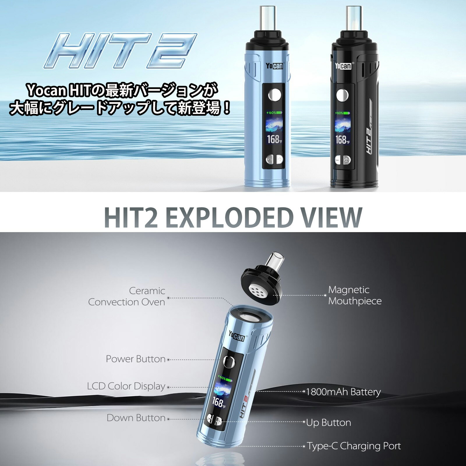 マウスピース Yocan HIT2 専用 mouthpiece ヨーキャン ガラスマウスピース ドライ...