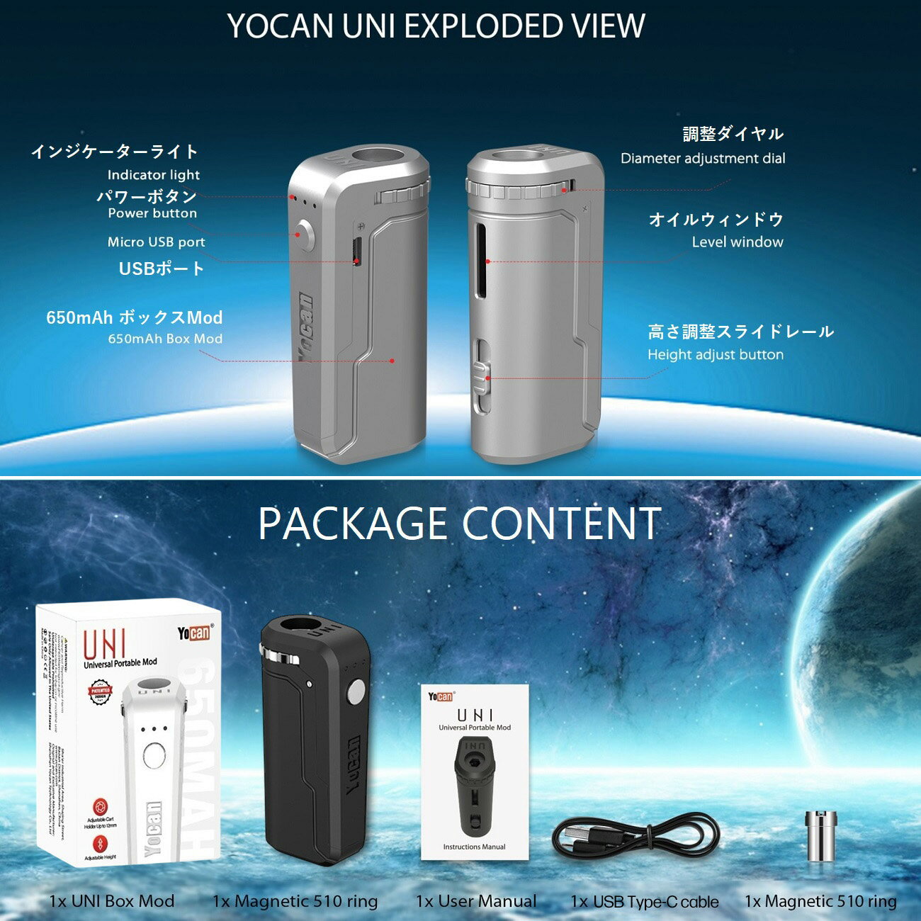 ヴェポライザー Yocan UNI cartridge Battery BOX 650mAh ヨーキャン ユニ 510 カ...