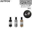 アトマイザー タンク 1.6Ωコイル付き JUSTFOG ジャストフォグ Q16 Pro Plus 専用 タンクアトマイザー 510 カートリッジ 交換用 交換...