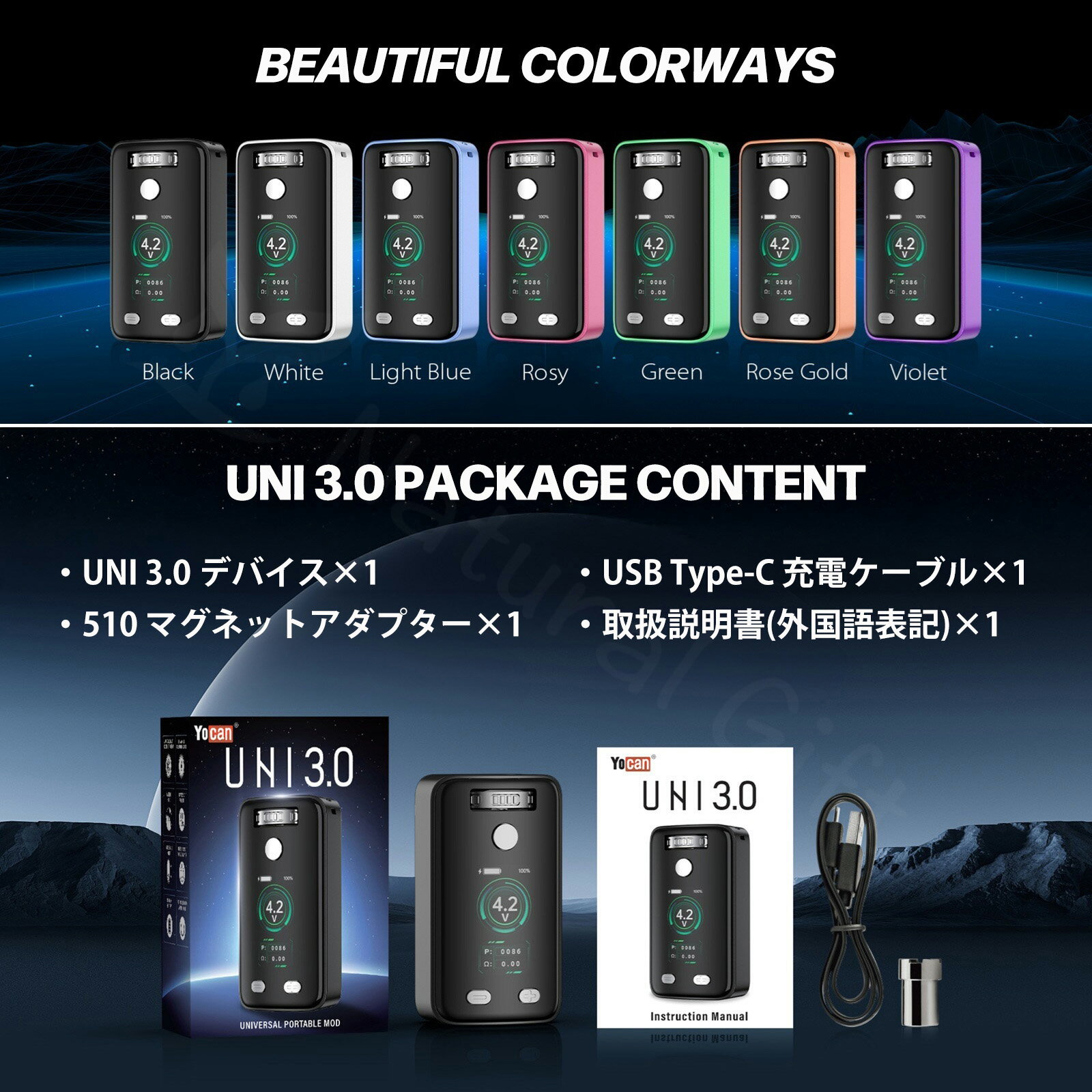 �����ݥ饤���� Yocan UNI 3.0 cartridge Battery BOX MOD 650mAh �衼����� ��� 510 �����ȥ�å��Хåƥ꡼ �ܥå��� ��å� 510���� 510����å� �Ż�VAPE �٥��� VAPE ��������Х� CBD CBD��å��� CBD�ꥭ�å� CBD�����ȥ�å� ������ ���ܸ��������դ�