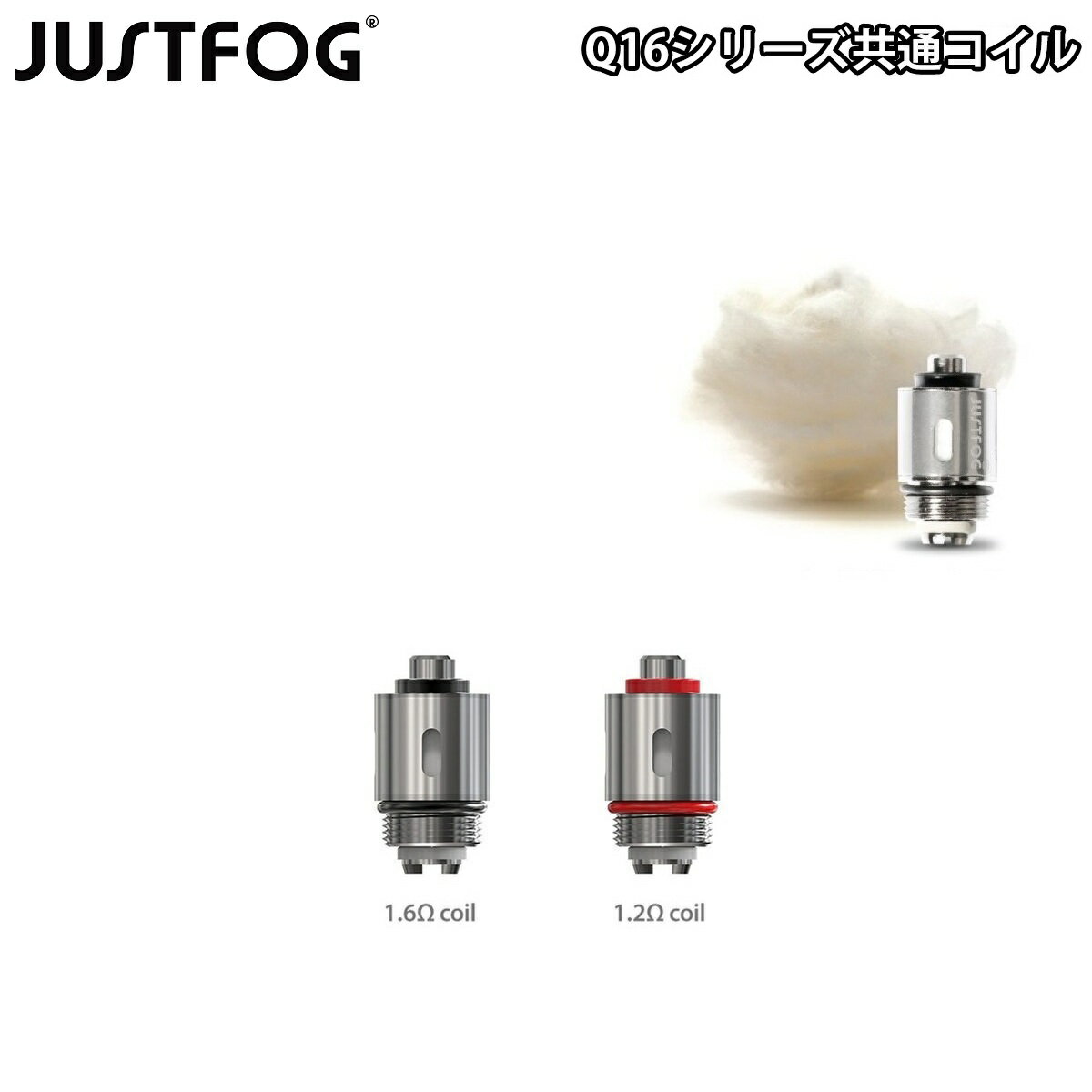 ������ JUSTFOG ���㥹�ȥե��� Q 14 / Q16 pro 1.2�� 1.2������ 5������ ���å� ���� ���ѥ����� Coil ����Coil CBD CBN CBG VAPE �٥��� E-LIQUID �ꥭ�å��� �����ݥ饤���� �ꥭ�å��ѥ����ݥ饤���� Vaporizer ���������꡼ ������