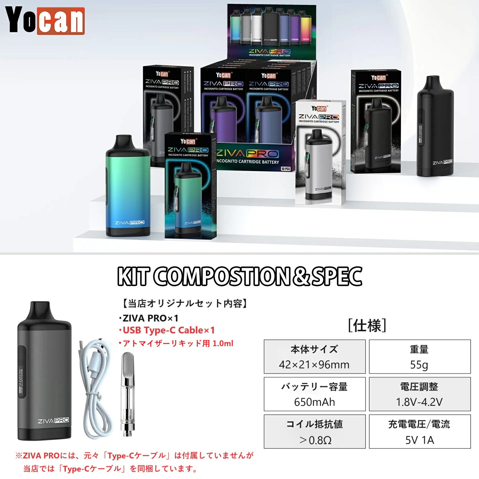 Natural Giftのヴェポライザー Yocan ZIVA PRO cartridge Battery MOD BOX 650mAh 【アトマイザー付き リキッド用】 ヨーキャン ジーヴァ 510 カートリッジバッテリー ステルス モッド ボックス 510規格 510スレッド VAPE CBD CBDカートリッジ CBG CBGカートリッジ 日本語説明書付き｜アングル2