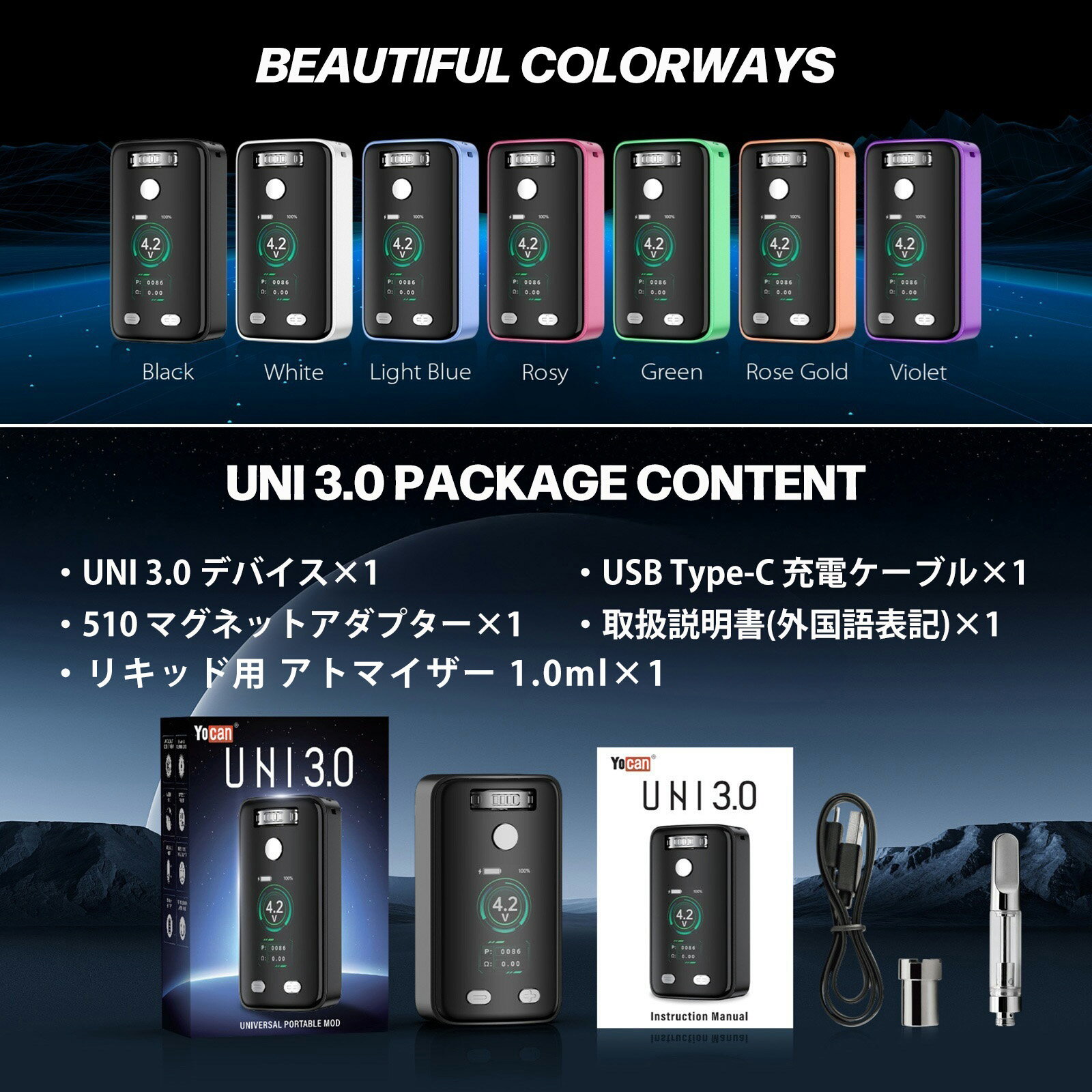 �����ݥ饤���� Yocan UNI 3.0 cartridge Battery BOX MOD 650mAh �ڥ��ȥޥ������դ� �ꥭ�å��ѡ� �衼����� ��� 510 �ܥå��� ��å� 510���� 510����å� �Ż�VAPE �٥��� VAPE ��������Х� CBD CBD��å��� CBD�ꥭ�å� CBD�����ȥ�å� ������ ���ܸ��������դ�