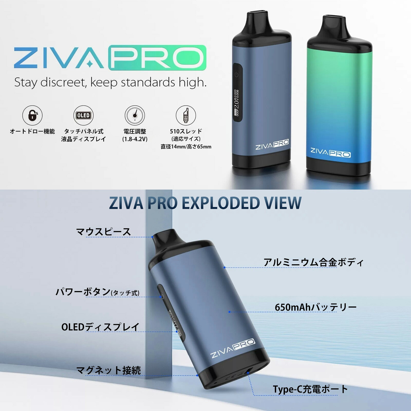 �����ݥ饤���� Yocan ZIVA PRO cartridge Battery MOD BOX 650mAh �ڥ��ȥޥ������դ� �ꥭ�å��ѡ� �衼����� �������� 510 �����ȥ�å��Хåƥ꡼ ���ƥ륹 ��å� �ܥå��� 510���� 510����å� VAPE CBD CBD�����ȥ�å� CBN CBN�����ȥ�å� ���ܸ��������դ�