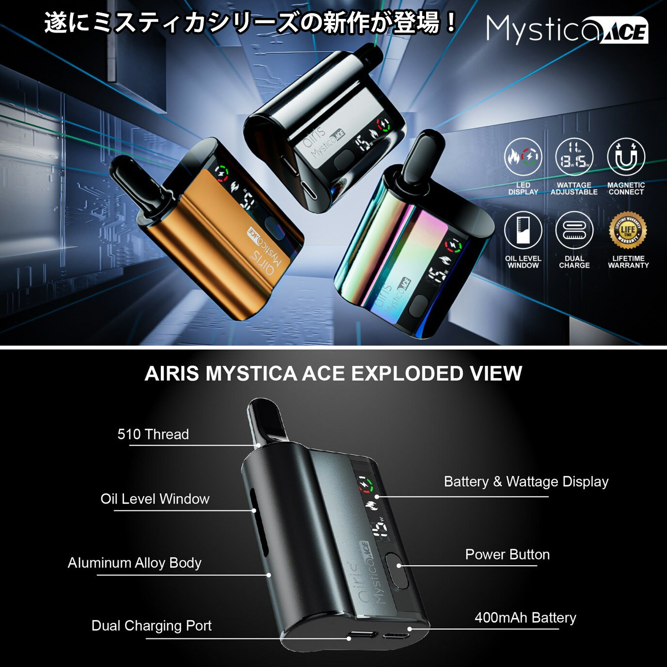 �����ݥ饤���� Airistech airis Mystica ACE 400mAh �ڥ��ȥޥ������դ� �ꥭ�å��ѡ� �ߥ��ƥ��������� 510 510����å� 510���� VAPE �٥��� �Żҥ٥��� CBD CBD��å��� CBD�ꥭ�å� CBD�����ȥ�å� CBN CBN�ꥭ�å� CBN�����ȥ�å� ���ܸ��������դ�