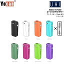 ヴェポライザー Yocan UNI cartridge Battery BOX MOD 650mAh 【アトマイザー付き リキッド用】 ヨーキャン ユニ 510...