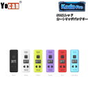 ヴェポライザー Yocan Kodo Pro cartridge Battery BOX MOD 400mAh ヨーキャン コドプロ 510 カートリッジバッテ...
