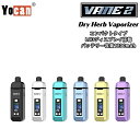 ヴェポライザー Yocan VANE2 1200mAh 大容量バッテリー ドライハーブ用 ハーブ用 vaporizer 加熱式タバコ スターターキット 高機能デ...