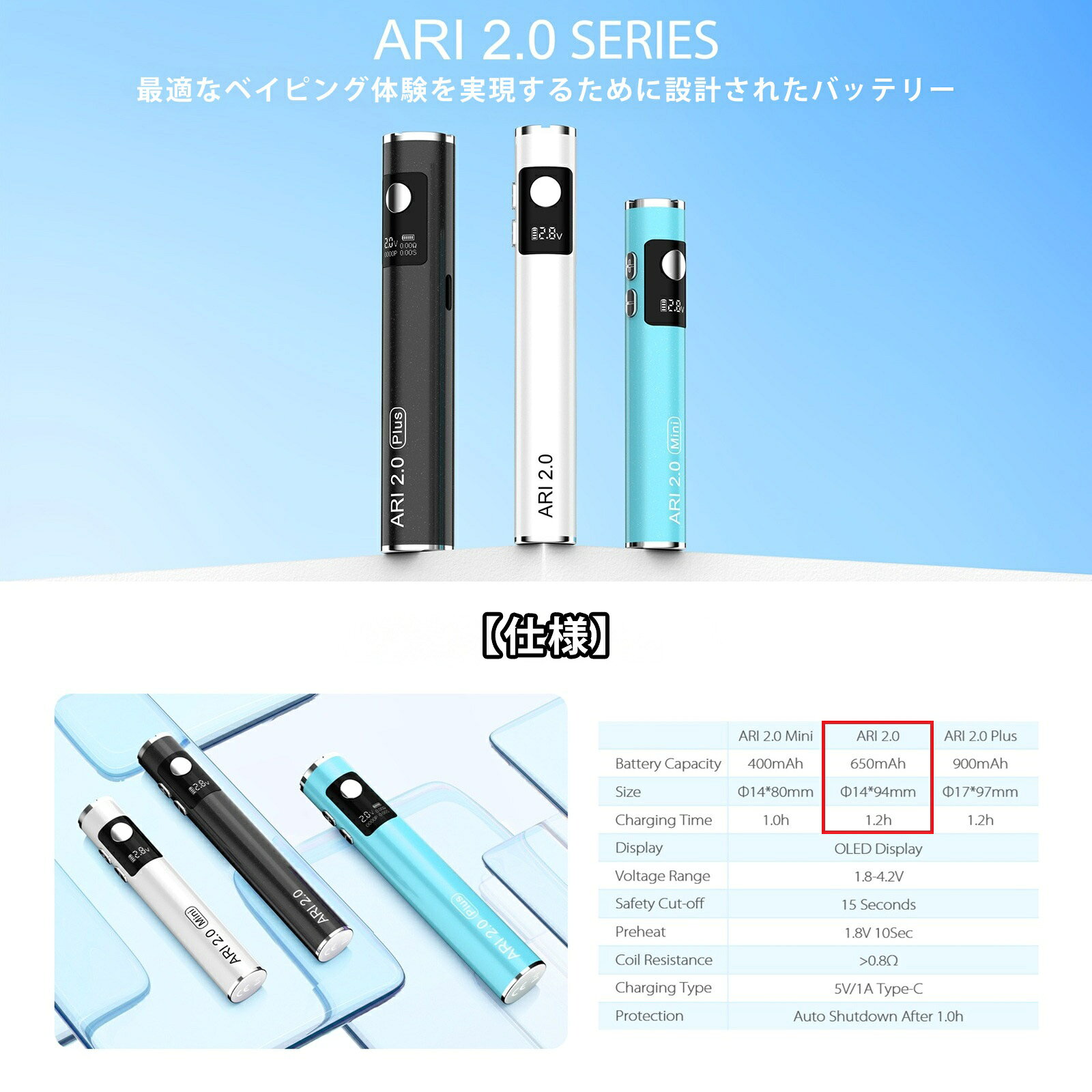 �����ݥ饤���� Yocan ARI2.0 510 Battery 650mAh �ڥ��ȥޥ������դ� �ꥭ�å��ѡ� �衼����� ���� �Хåƥ꡼ OLED�ǥ����ץ쥤��� �ڥ� �ڥ󥿥��� �ڥ󷿥Хåƥ꡼ 510���� 510����å� VAPE CBD CBN CBD��å��� CBD�ꥭ�å� CBD�����ȥ�å� ���ܸ��������դ�
