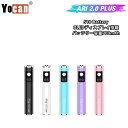 ヴェポライザー Yocan ARI2.0 Plus 510 Battery 900mAh ヨーキャン アリ バッテリー 本体 OLEDディスプレイ搭載 ペン型 ...