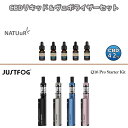 CBD リキッド NATUuR ナチュール CBD 420mg テルペン & ヴェポライザー JUSTFOG ジャストフォグ Q16 Pro VAPE 510 ...