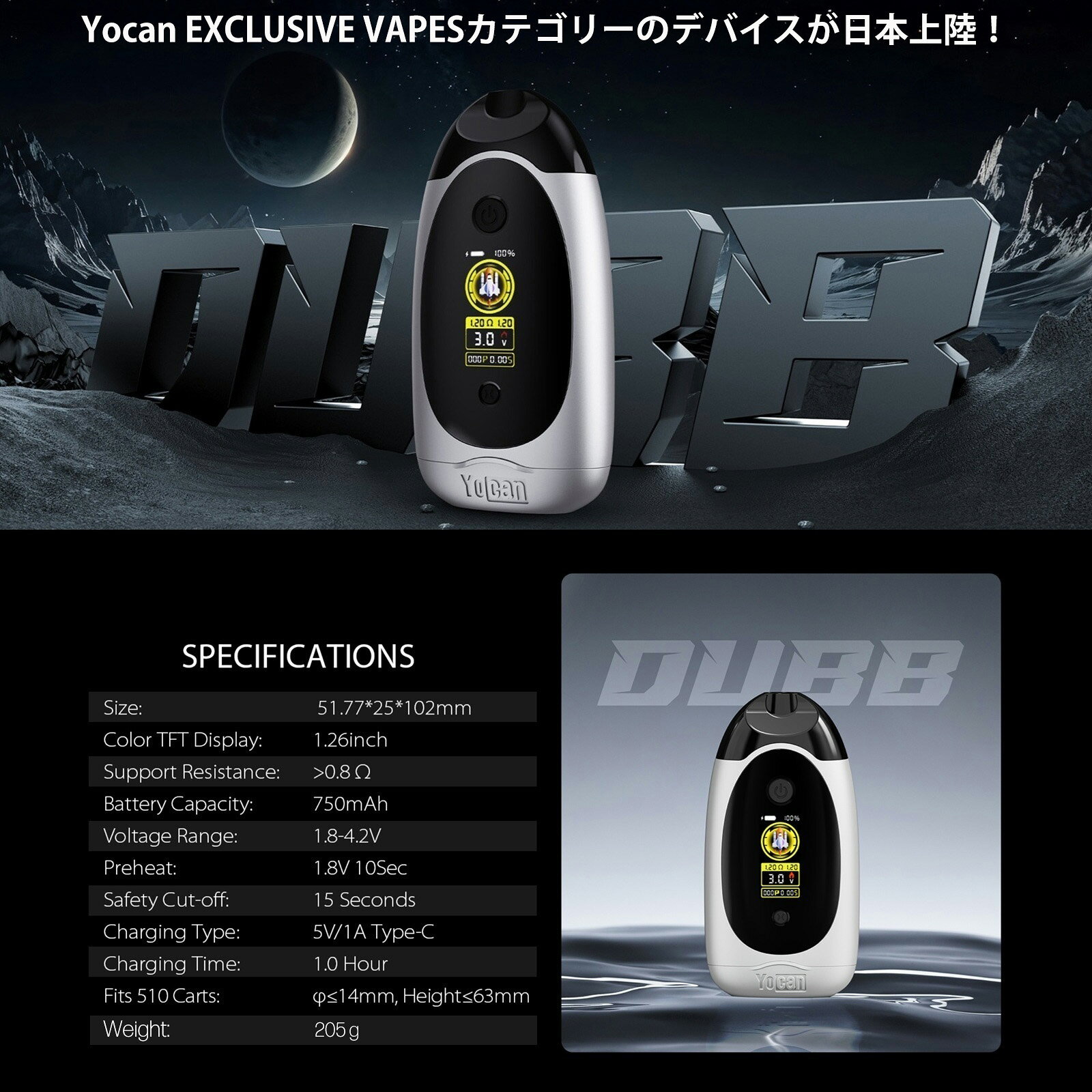 �����ݥ饤���� Yocan DUBB cartridge Battery MOD BOX 750mAh �ڥ��ȥޥ������դ� �ꥭ�å��ѡ� �衼����� ���� 510 �ǥ奢�� �����ȥ�å��Хåƥ꡼ ���ƥ륹 ��å� �ܥå��� 510���� 510����å� VAPE CBD CBD��å��� CBD�ꥭ�å� CBN ������ ���ܸ��������դ�