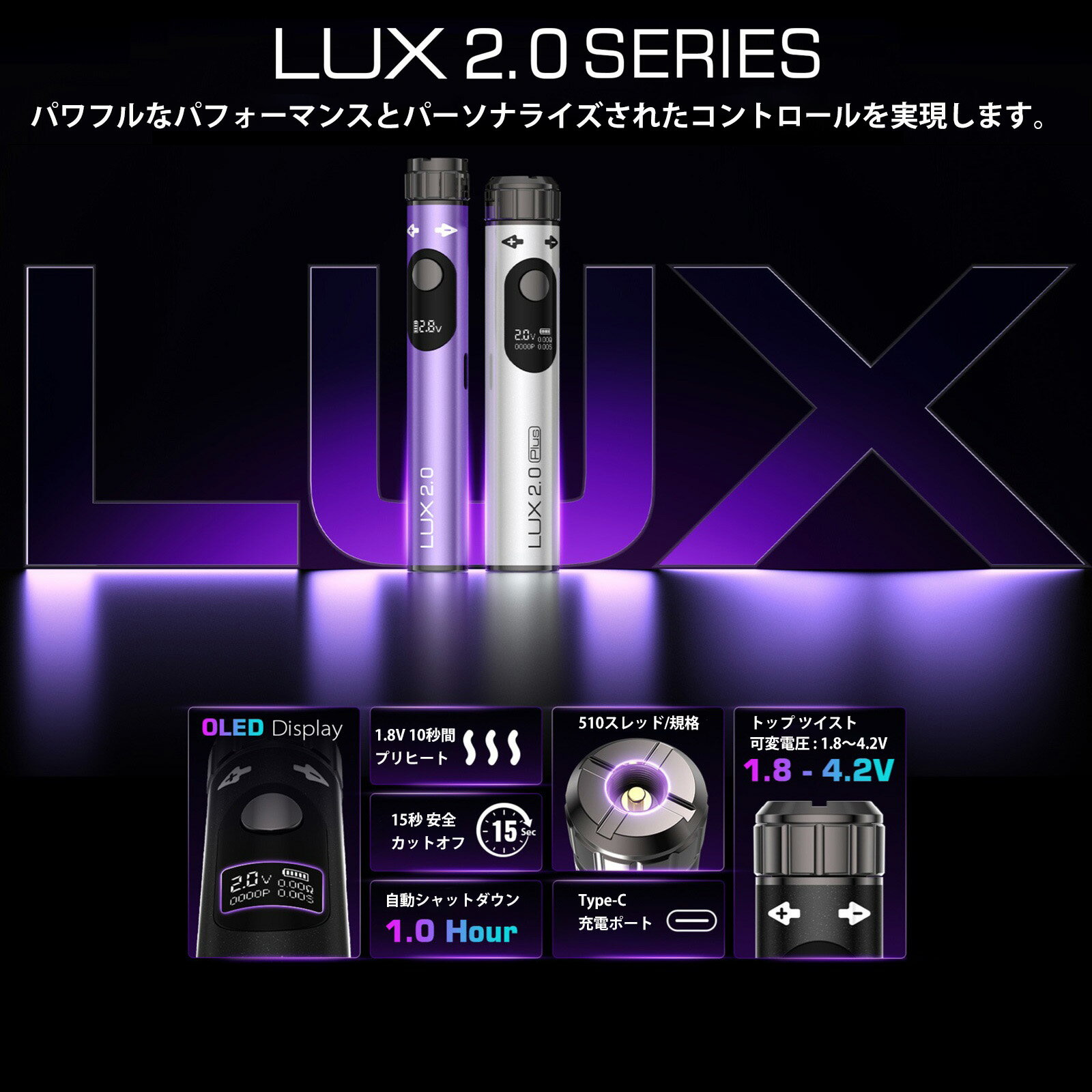 �����ݥ饤���� Yocan LUX2.0 510 Twist Battery 400mAh �衼����� ��å��� �ĥ����ȥХåƥ꡼ ���� OLED�ǥ����ץ쥤��� �ڥ� �ڥ󥿥��� �ڥ󷿥Хåƥ꡼ 510���� 510����å� VAPE CBD CBN CBG CBD��å��� CBD�ꥭ�å� CBD�����ȥ�å� ���ܸ��������դ�