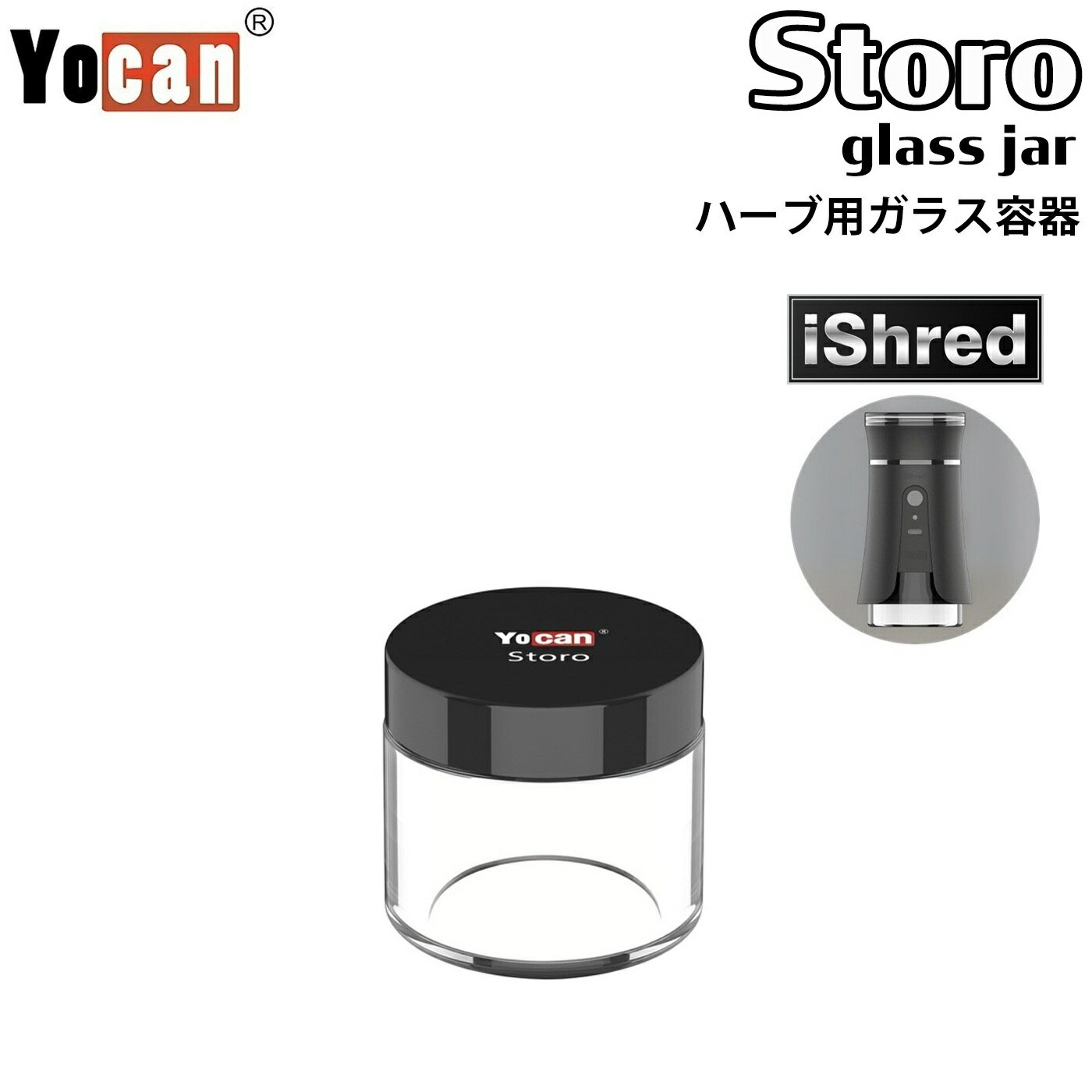 Yocan Storo Glass Jar 電動グラインダー iShred 専用 ガラス容器 ドライハーブ用 乾燥ハーブ ハーブ 葉たばこ シャグ CBD CBN CBG フラワー リーフ ガラスケース 保管ケース 頑丈 防水 防臭 気密 交換用 アクセサリー