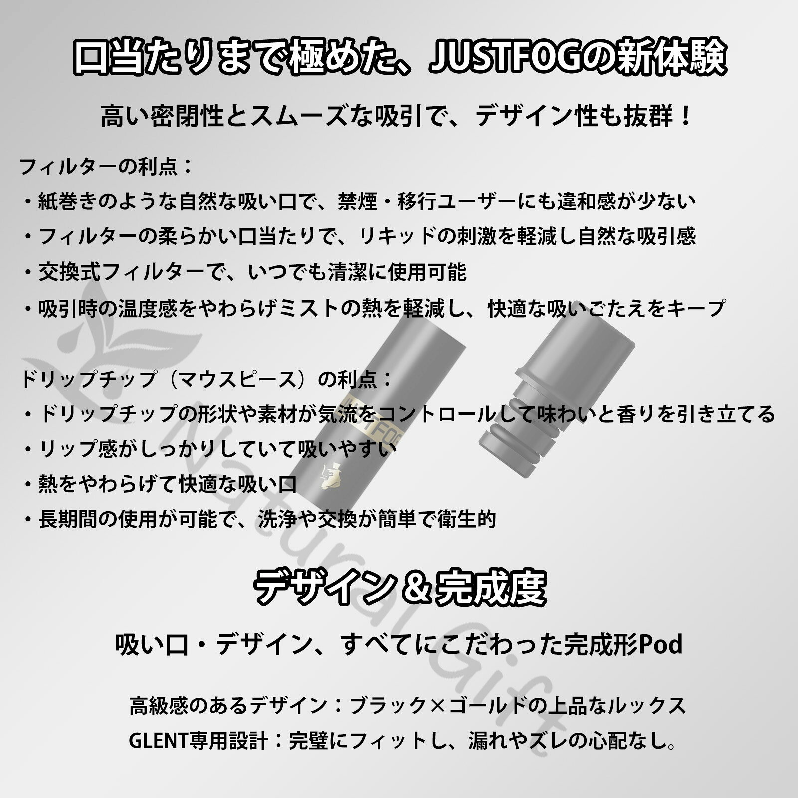 Natural Giftのフィルター JUSTFOG ジャストフォグ GLENT 専用 ペーパーフィルター 10本セット 紙フィルター 交換用 交換用フィルター 電子タバコフィルター タバコフィルター ドリップチップ POD用 リキッド用 リキッド専用 電子タバコ リピート用 予備 VAPE ベイプ アクセサリー 純正｜アングル3