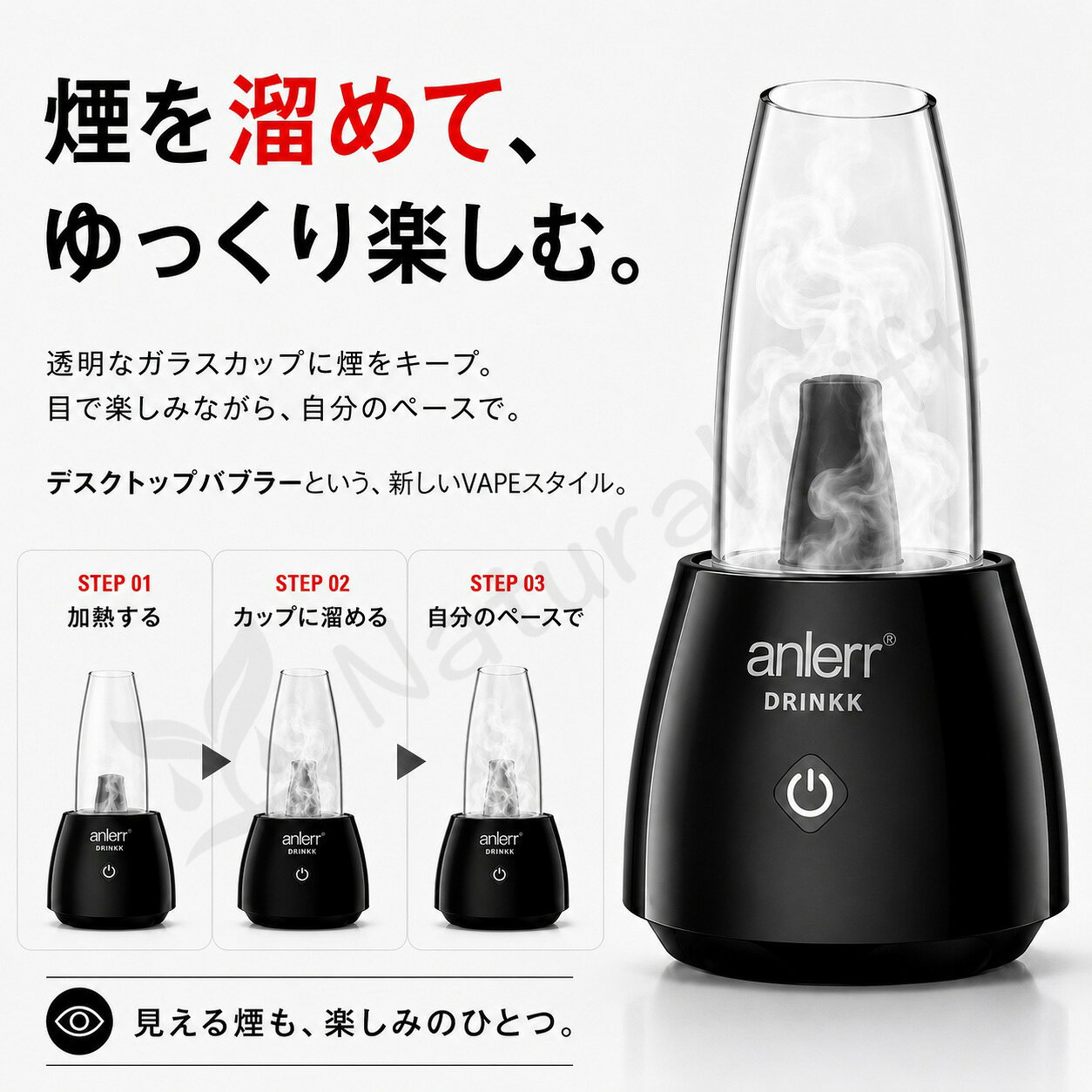 ヴェポライザー anlerr DRINKK 510 Vaporizer 1300mAh スターターキット 3in1仕様 ...
