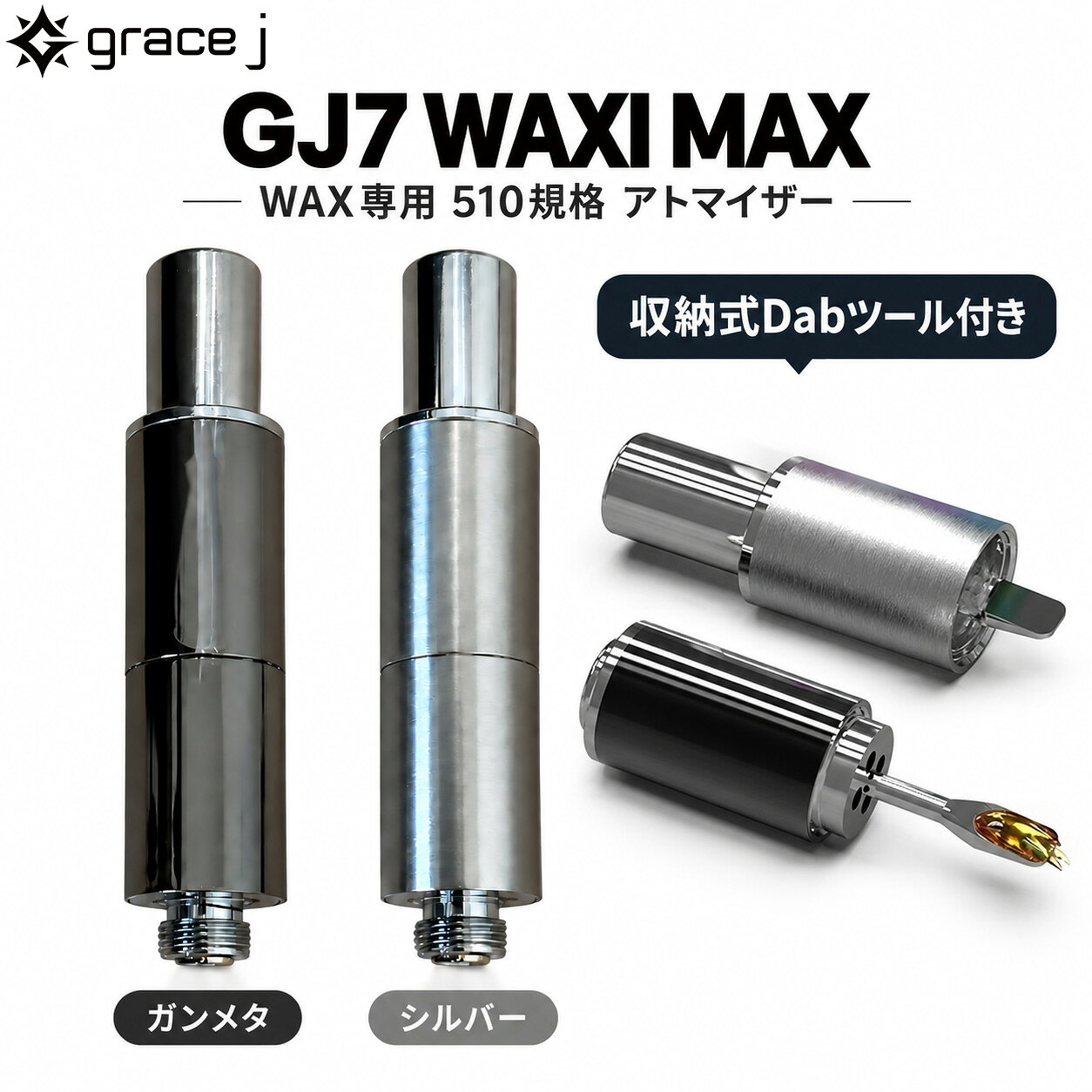 楽天市場】ワックス用 アトマイザー 510の通販