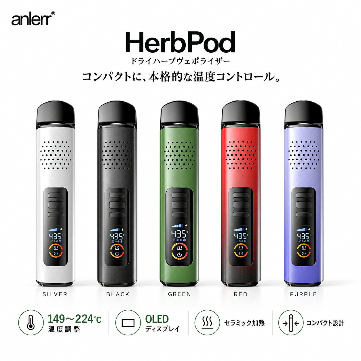 ヴェポライザー anlerr Herb Pod 800mAh 加熱式ヴェポライザー ハーブポッド スタ...