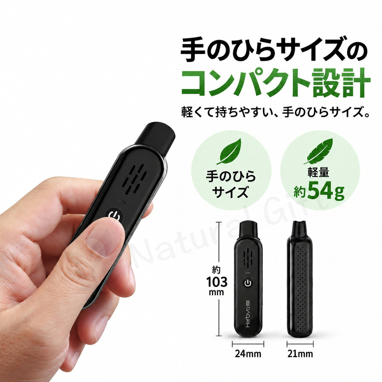 ヴェポライザー Airistech airis Herbva5G ハーブヴァ5G ドライハーブ用ヴェポライ...