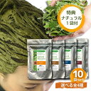 ヘナ 白髪染め 100%天然ハーブ ナチュラル ブラウン インディゴ マホガニー トリートメント ヘアカラー 髪質改善 無添加 化粧品 Naturalic 【選...