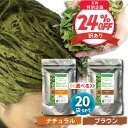 \24%OFF/【当店通常販売価格:39,600円】ナチュラル ヘナ トリートメント ヘアカラー 髪質改善 無添加 化粧品登録 まとめ買い 送料無料 【選べるナ...