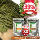 \33%OFF/【当店通常販売価格:59,400円】ヘナ トリートメント ヘアカラー 髪質改善 無添加 化粧品登録 まとめ買い 送料無料 【選べるナチュラル・ブ...