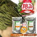 \18%OFF/【当店通常販売価格:19,800円】ナチュラル ヘナ トリートメント ヘアカラー 髪質改善 無添加 化粧品登録 まとめ買い 送料無料 【選べるナ...