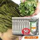 ナチュラル ヘナ100% トリートメント ヘアカラー 髪質改善 無添加 化粧品登録 まとめ買い 送料無料【ナチュラル50袋セット】*先着1名様限定とさせて頂きま...