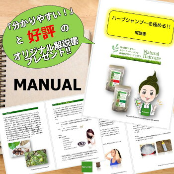 ナチュラルヘアケアアムラ白髪染め毛染めトリートメントヘナカラー天然ハーブ100%無添加国内化粧品登録品*メール便送料無料*無くなり次第終了とさせて頂きます*お一人様2個までとさせて頂きます