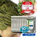 インディゴ 10袋セット Naturalic ナチュラリック 100%天然ハーブ トリートメント ヘアカラー 髪質改善 無添加 化粧品 まとめ買い お得 送料無...