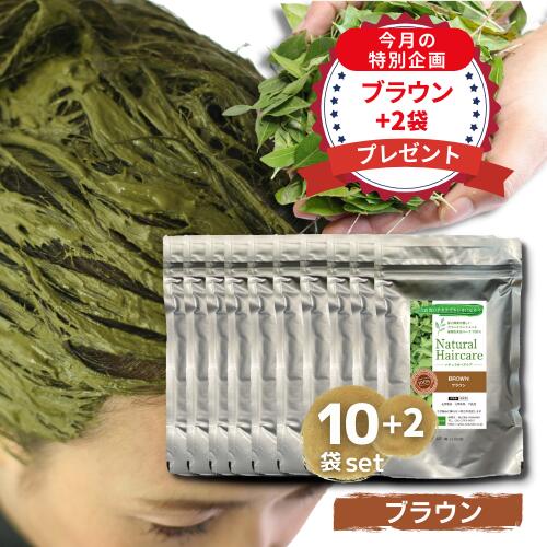 ֥饦 10ޥå Naturalic ʥå 100%ŷϡ ȥ꡼ȥ إ顼 ȱ ̵ź Ͽ ...
