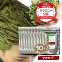 マホガニー 10袋セット Naturalic ナチュラリック 100%天然ハーブ トリートメント ヘアカラー オレンジ 髪質改善 無添加 化粧品 まとめ買い お...