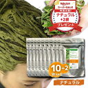 ナチュラル 10袋セット ヘナ 100% 天然ハーブ トリートメント ヘアカラー オレンジ 髪質改善 無添加 化粧品 まとめ買い 送料無料 【ナチュラル10袋セット】<特典>ナチュラル:2袋プレゼント!*合計12袋となります