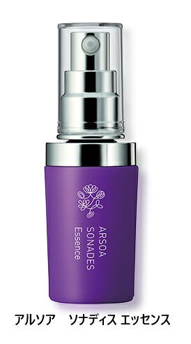 アルソア　ソナディス　エッセンス　＜美容液＞40ml（リニューアル品） naturalhearts-tokyo-10000131 ナチュラルハーツ パッケージ画像