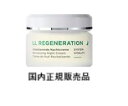 アンネマリー ボーリンド LL ナイトクリーム 50ml