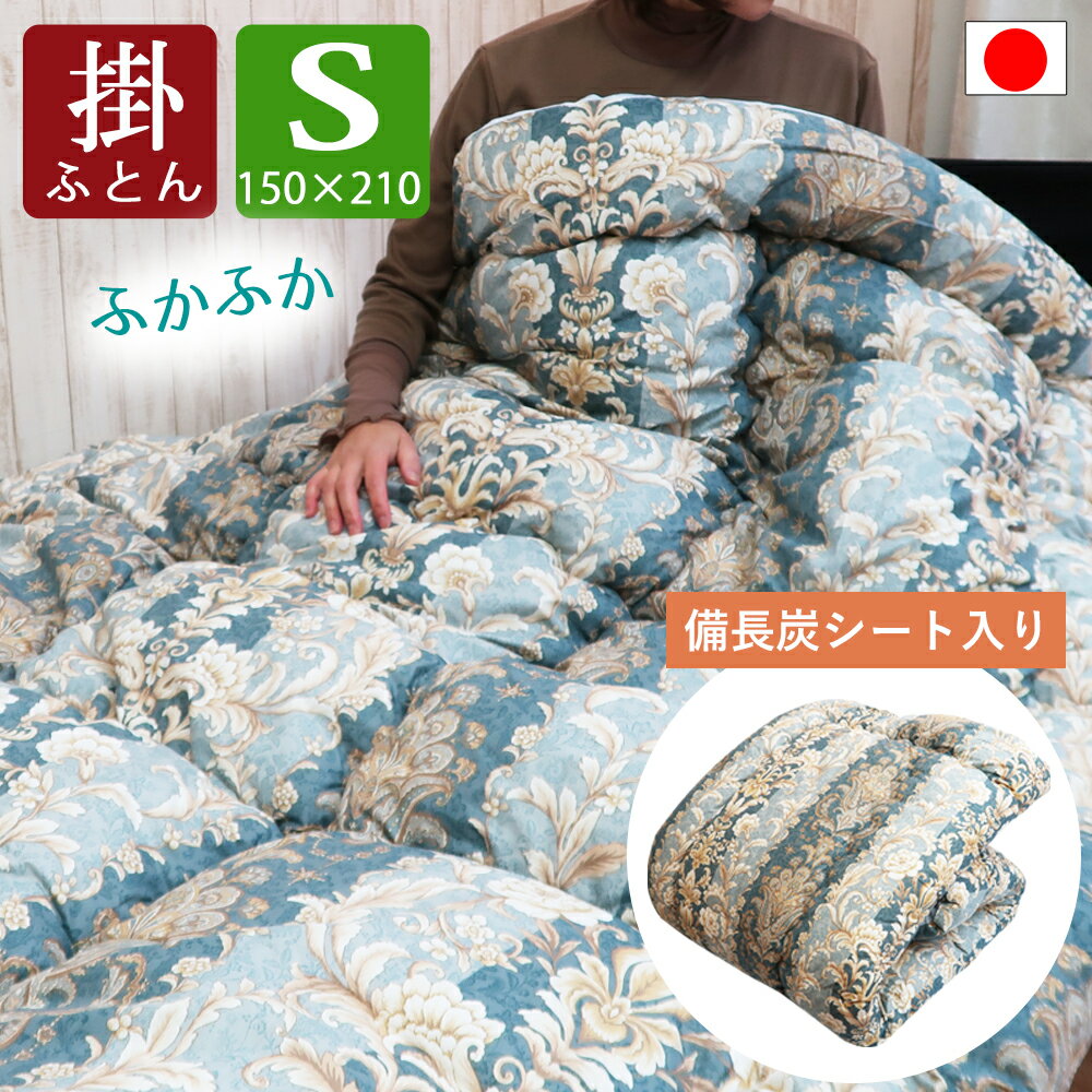 楽天市場】遠赤外線 掛け布団の通販 楽天市場】遠赤外線 掛け布団の通販