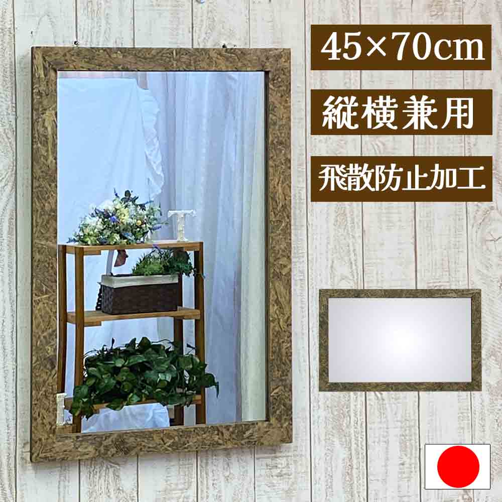 全日本送料無料 イタリア製 （イタリア製 鏡45×70cm 大型壁掛けミラー 象嵌細工 鏡