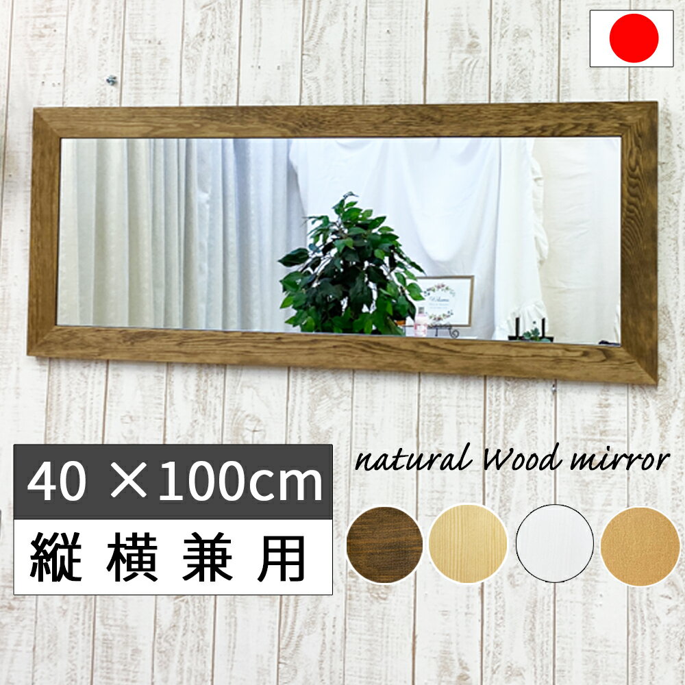 楽天市場】鏡(横幅(cm)横幅:200cm ~)の通販 楽天市場】鏡(横幅(cm)横幅:200cm ~)の通販