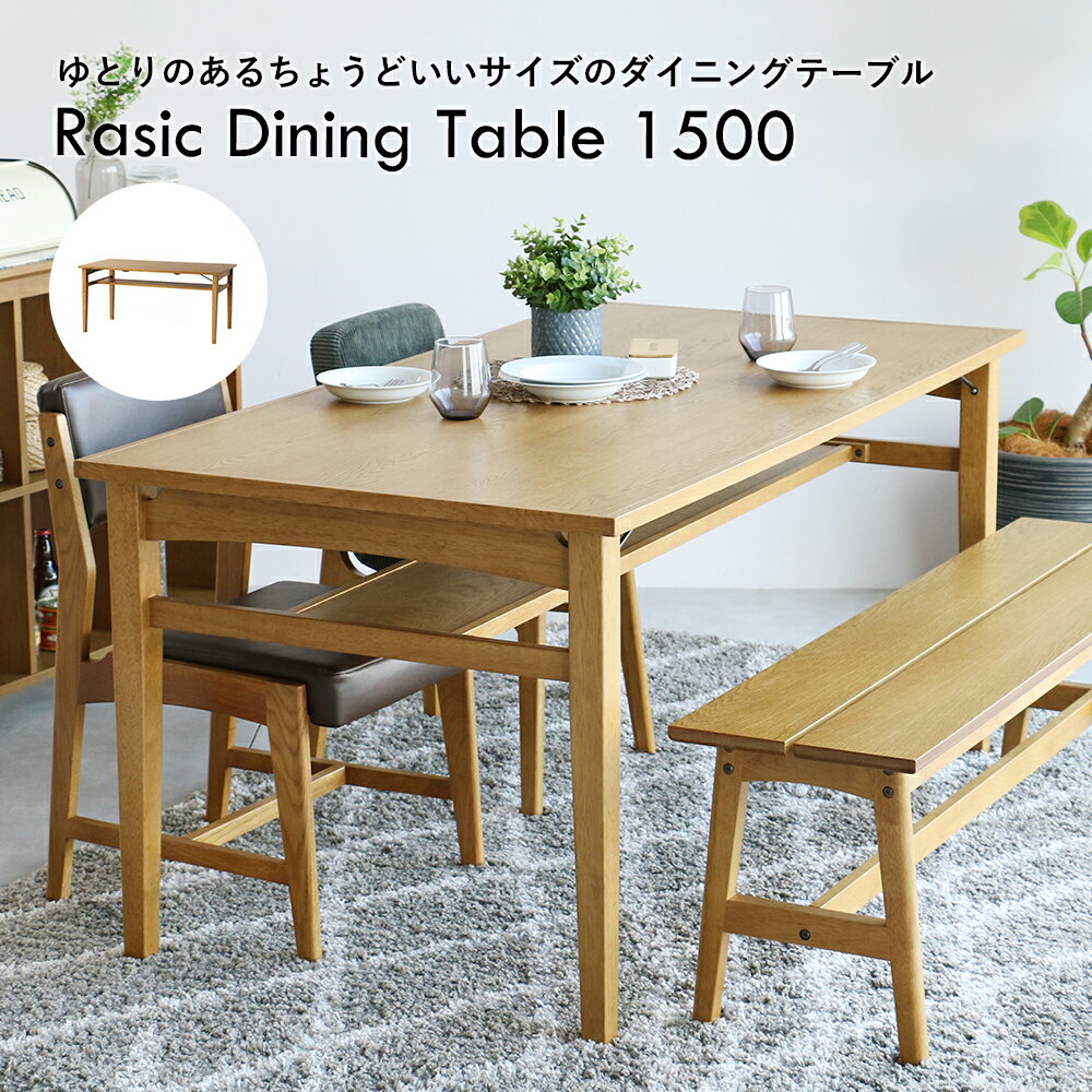 楽天市場】モリシゲ（テーブル｜インテリア・寝具・収納）の通販