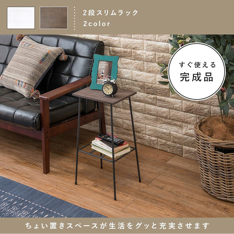 ラック 完成品 幅30×奥行25×高さ55cm デポシリーズ KR-3853 [2]