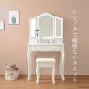 ドレッサーセット ホワイト ドレッサー スツール MD-6568WH